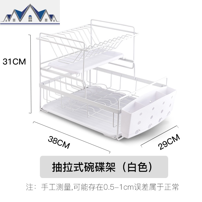 两层厨房杯子碗架沥水架碗筷碗碟置物架晾放盘子收纳架餐具晾干架_874 白色抽拉碗碟架【配两个沥水盘】