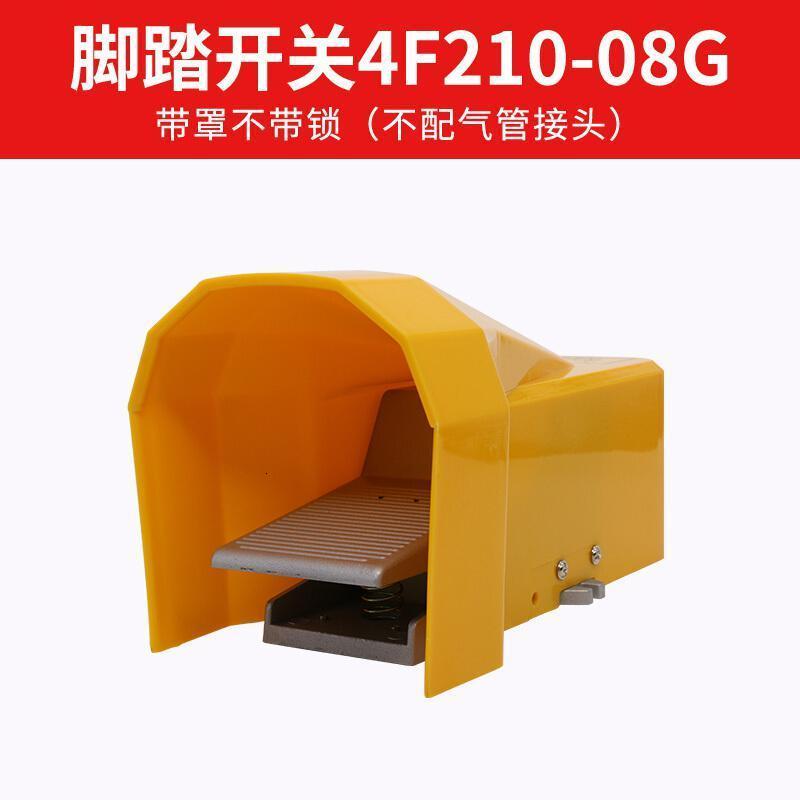 BONJEAN气动脚踏阀4F210-08L踏板脚踩开关FV20气缸控制换向420二位五通 4F210-08G带罩不配接头高清大图