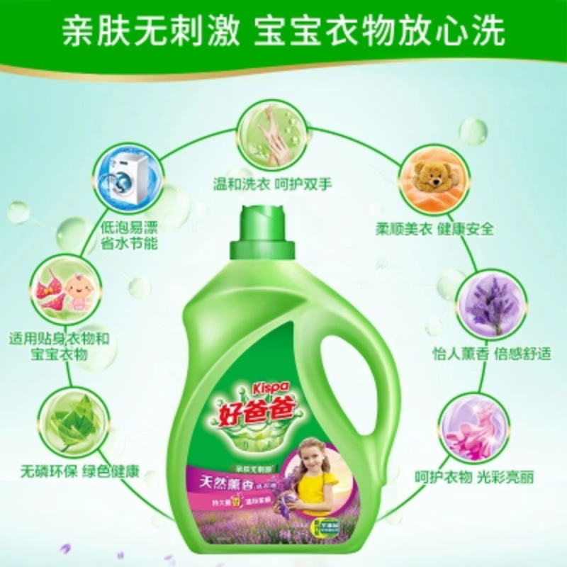 好爸爸薰香液 3280g/瓶 2瓶/组 2组/箱(单位:箱)