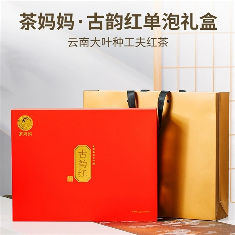 澜凔古茶 红茶古韵红单泡礼盒200g