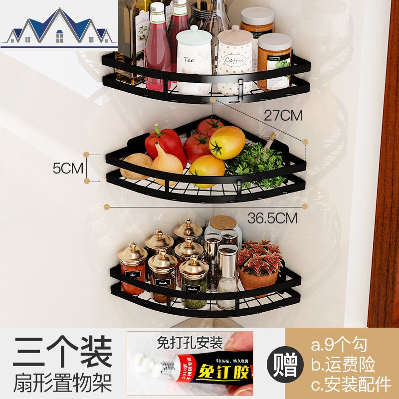 免打孔不锈钢厨房置物架三角调料架壁挂式转角调味品多功能收纳架_2_512 扇形三层转角收纳架+9个钩【睿智黑】
