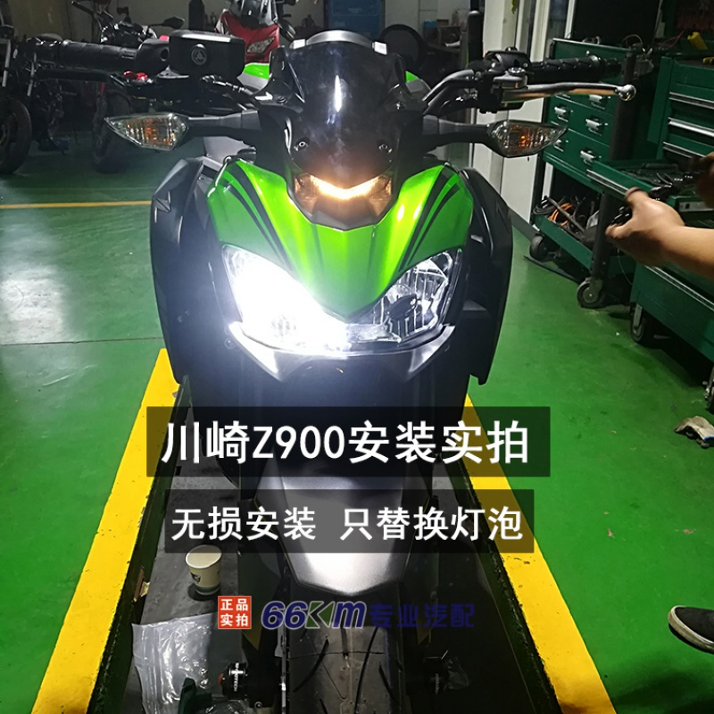 澳派飞利浦超亮led大灯龙摩托车三爪h4车灯灯泡改装 赛艇GSX250