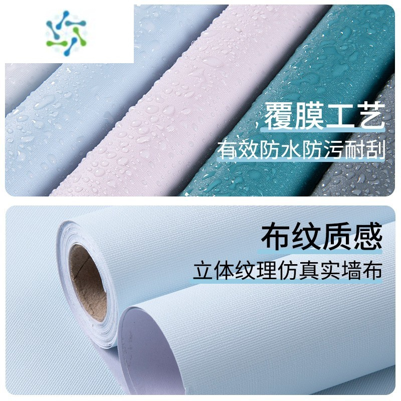三维工匠墙纸自粘卧室温馨防水防潮贴纸客厅壁纸背景墙装饰可擦洗宿舍墙贴 热卖款推荐--浅米黄(送刮板+美工刀) 小