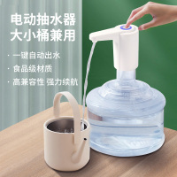 拜杰桶装水抽水器家用电动上水器低音压水器吸水器简约易安装白色抽水器