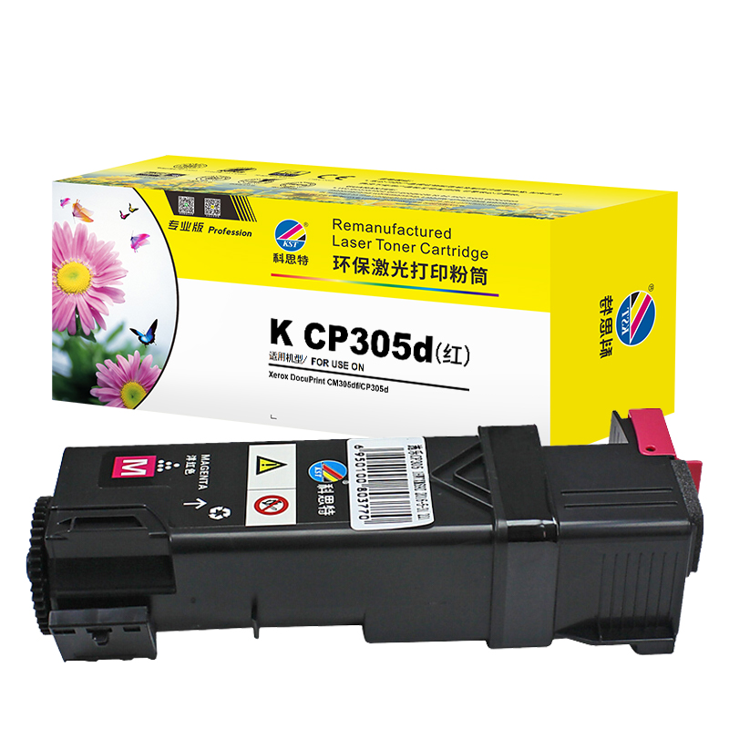 科思特 K CP305b 粉盒 适用富士施乐打印机DocuPrint CM305DF 专业版高清大图