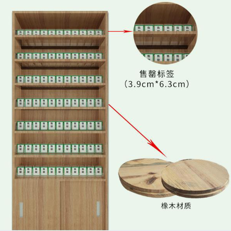 海邦 3800mmX 800mmX 300mm立式展示橡木材质置物柜(含安装)