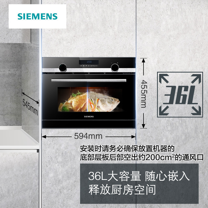 西门子(SIEMENS)嵌入式烤箱微波炉蒸箱三合一CO565AGS0W智能家用36升微蒸烤一体机 不锈钢管普通加热