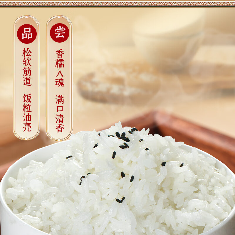 裕道府 来碗好饭 尊选五常大米5kg*2(单位:箱)高清大图