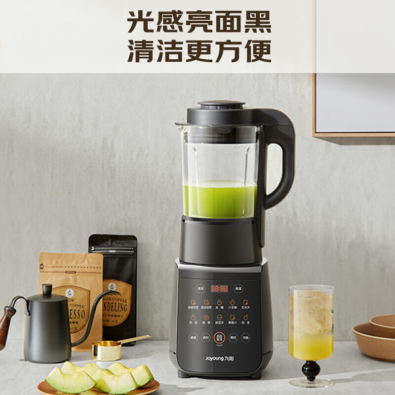 九阳(Joyoung) 破壁机家用免滤豆浆机1.75L大容量榨汁机低音多功能料理机辅食机
