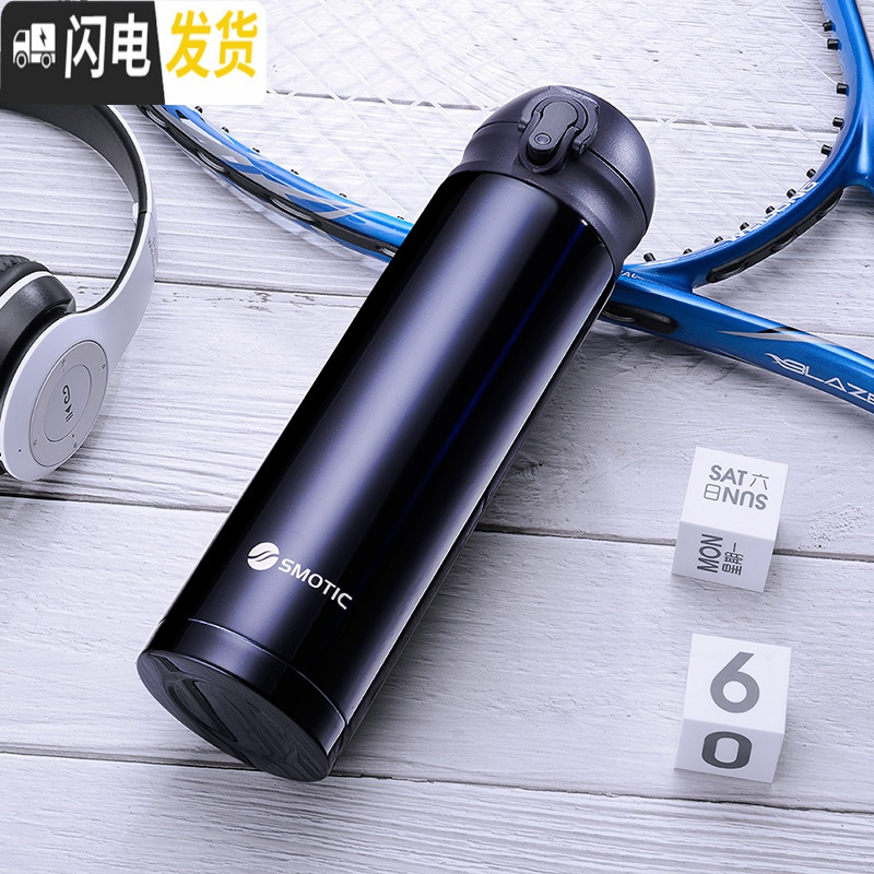 三维工匠保温杯316不锈钢弹跳盖男女便携车载泡茶杯子定制刻字水杯 宝石蓝高清大图