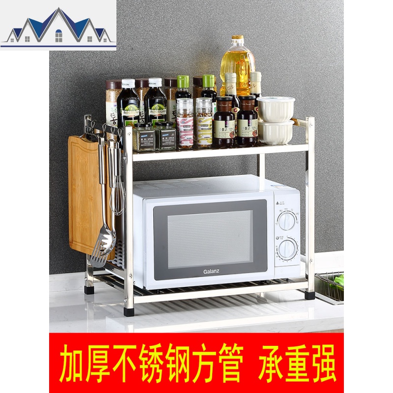 厨房微波炉置物架台面2层双层3层桌面调料不锈钢烤箱架落地收纳架 三维工匠高清大图