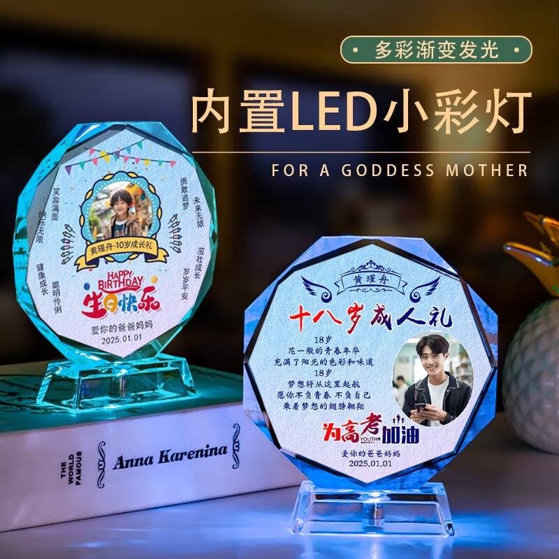 墨申送男生男孩的10岁成长礼18岁成人礼12成年礼初高中小学生生日礼物高清大图