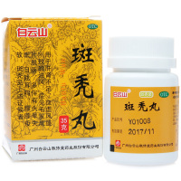 敬修堂 斑秃丸 35g*1瓶/盒肝肾不足血虚风盛所致的油风毛发成片脱落头晕失眠目眩耳鸣腰膝酸软斑秃掉头发