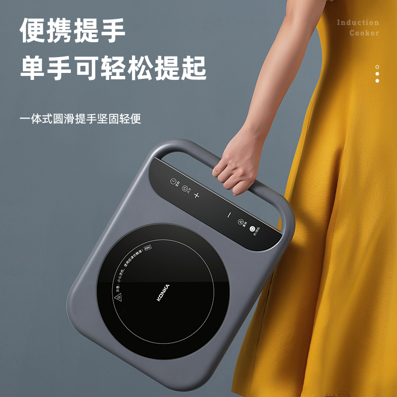 康佳(KONKA)电磁炉KEO-IS3家用宿舍小型多功能电磁灶炒菜火锅一体 八档火力 触控电磁炉