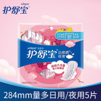 护舒宝(Whisper)云感棉棉柔丝薄量多日用夜用5片卫生巾 284mm(新老包装随机发)