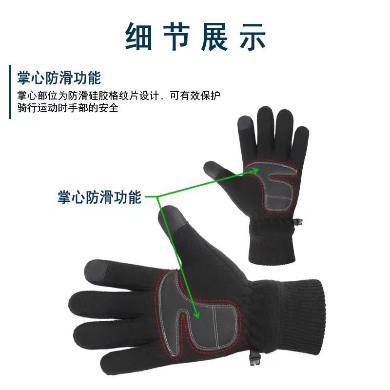 红晨岛 防寒手套 L 副高清大图