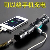 追海 [可以给手机充电]手电筒 强光户外手电筒 T6超亮变焦可充电氙气灯 户外骑行钓鱼野营家用防水手电