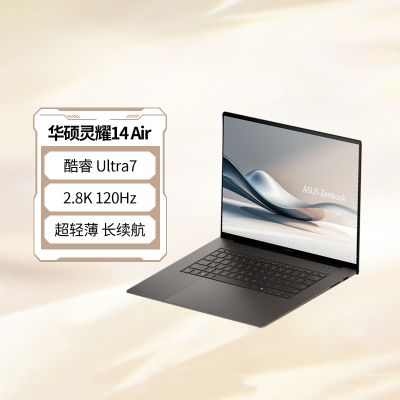 华硕灵耀14 Air 酷睿Ultra7 2.8K 山岚灰 1.1cm超轻薄22小时长续航AI电脑 32G 1TB