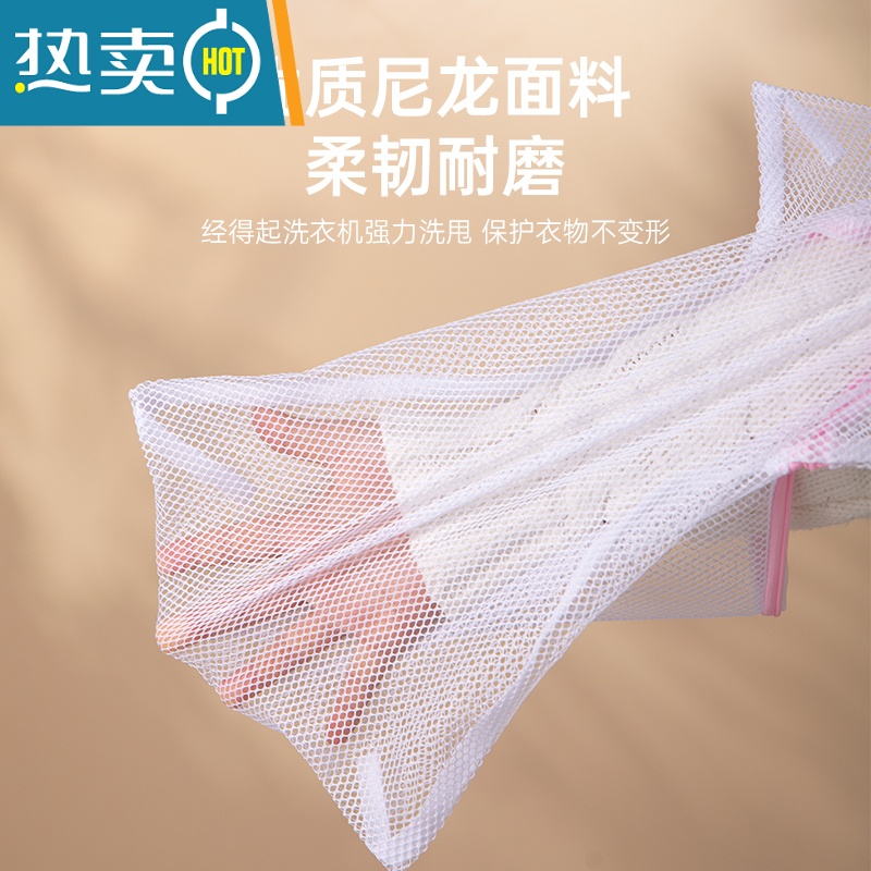 敬平洗衣袋护洗袋 家用洗衣机衣物防变形内衣网袋防缠绕文胸网袋 大号粗网[50*60cm]羽绒服高清大图