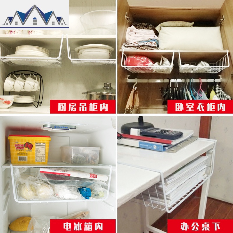 厨柜置物架冰箱碗碟调料收纳厨房吊柜悬挂内隔板下挂篮挂柜子挂架 三维工匠高清大图