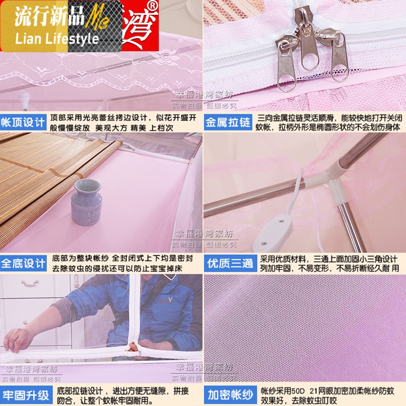 蚊帐加厚方顶拉链T型双开全底1.8m坐床式纹帐有底1.5米家用1.2m 三维工匠高清大图
