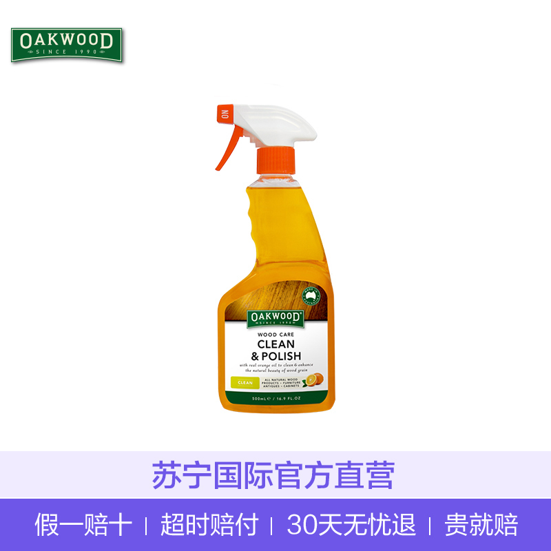 OAKWOOD奥克伍德 澳洲进口 木质家具清洁打光油地面保养剂 500ml高清大图