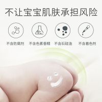 贝亲(PIGEON)婴儿护臀膏35g IA149