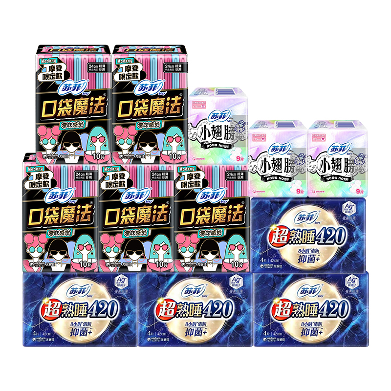 苏菲 口袋魔法&超熟睡日夜组合93片 装