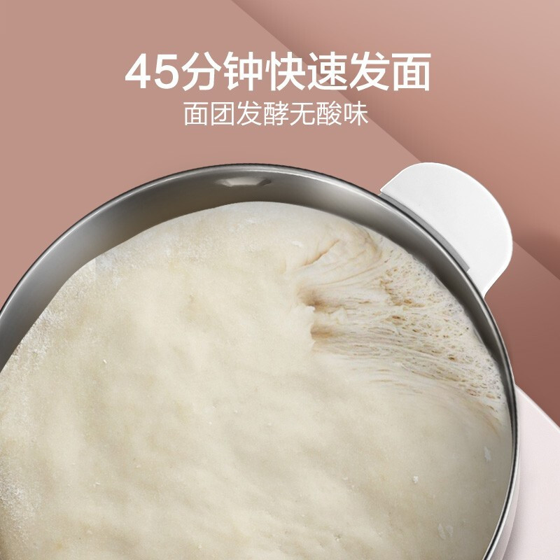 苏泊尔 (SUPOR)全自动5L大容量家用揉面家用小型搅面 发酵醒面搅面多功能和面机樱花粉SHM01高清大图