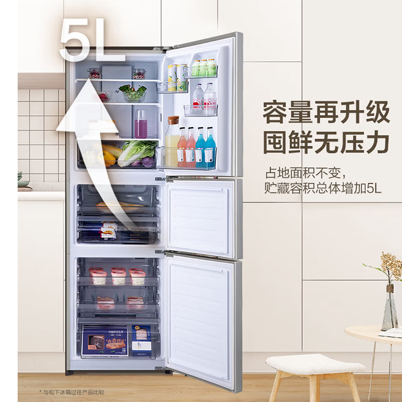 松下panasonic270L三门小户型家用电冰箱脱臭无霜宽幅变温 27CSMEC NR-27CSMEC-S 银色高清大图