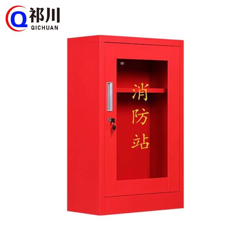 祁川 消防柜 500*250*800mm 台