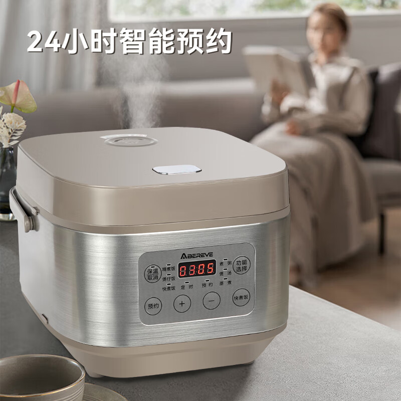 艾贝丽 5L多功能电饭锅 家用大容量电饭煲ABL-FB512 浅灰色高清大图