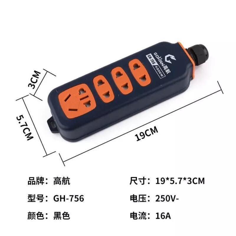 755 (7孔 4300W) 1个装(无送插头) 大功率工程排插10A转16A家用不带线插座空调排插防爆插排无线排插