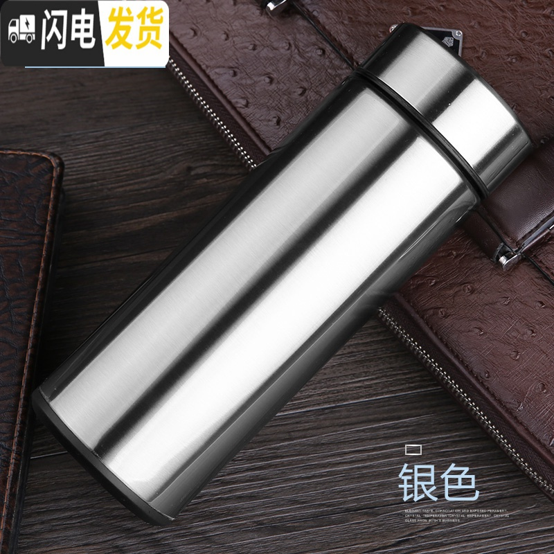 三维工匠保温杯男女士商务车载水杯真空不锈钢杯子便携茶杯定制刻字印OGO 本色350高清大图