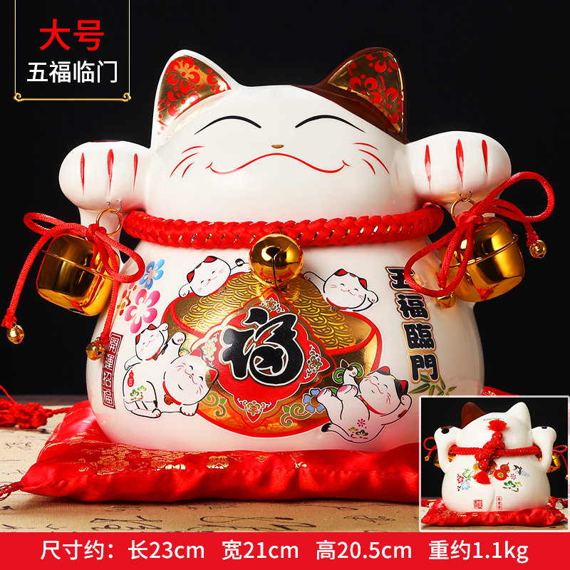 猫摆件创意大小号日本发财猫储蓄存钱罐收银台饭店铺开业礼品 三维工匠 大号五福临门(顺丰)[猫存钱罐]猫高清大图
