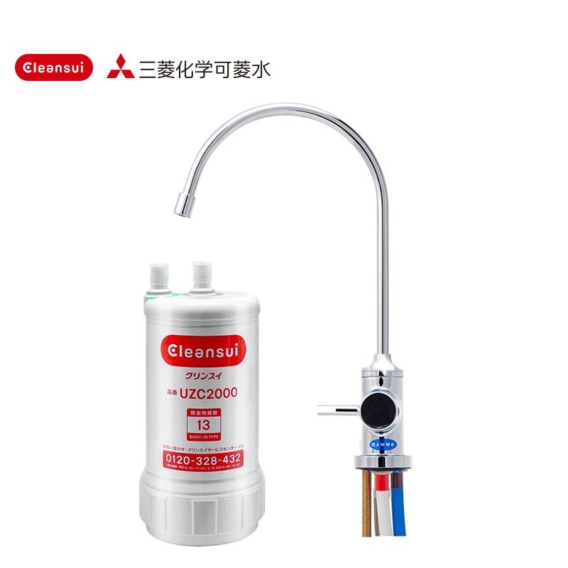 家用净水机直饮机厨房台下式净水机水龙头过滤器 日本原装进