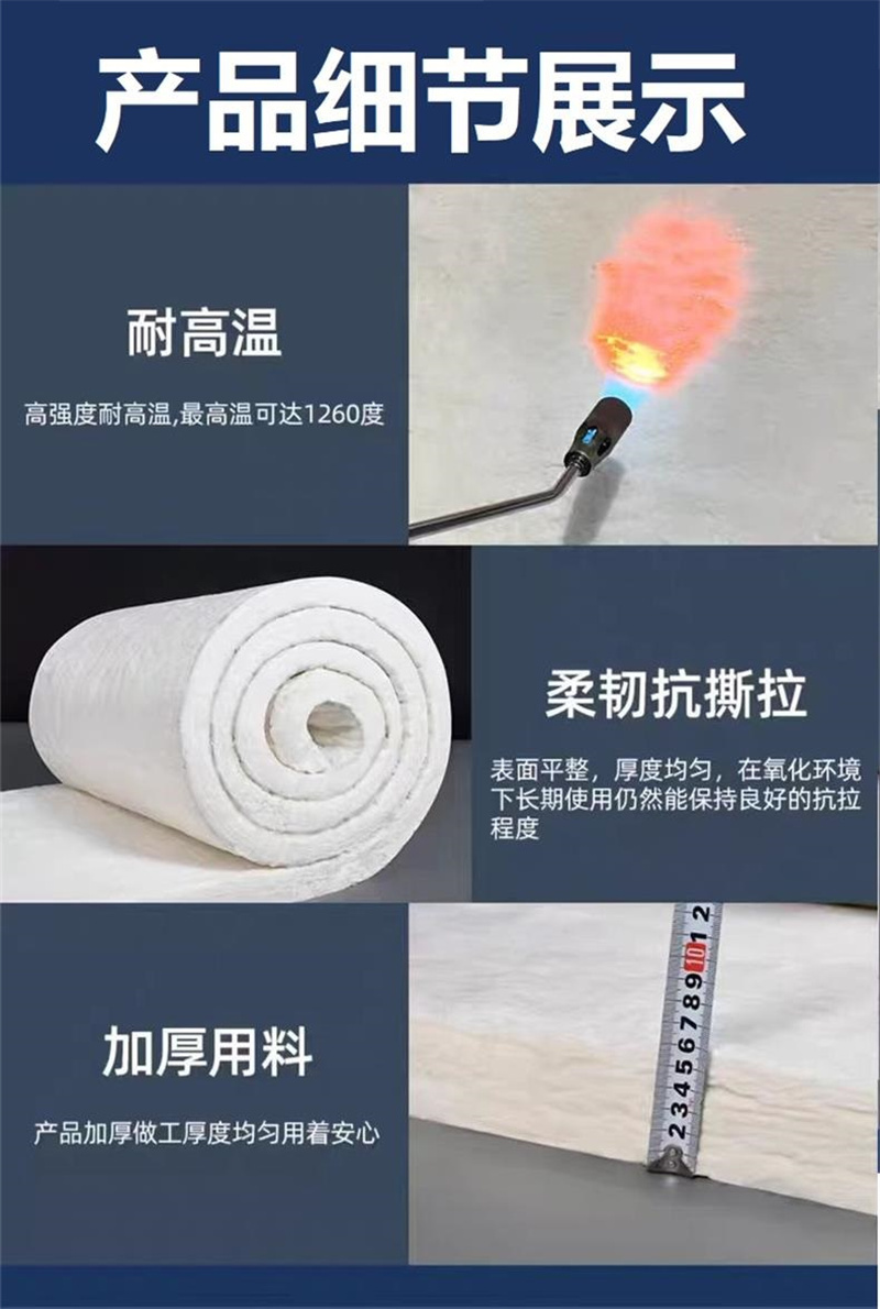 晨以橙 保温棉 宽0.61厚50mm 米高清大图