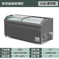 妮雪636L圆弧玻璃门雪糕柜冷柜冰柜冷藏冷冻展示饮料卧式展示柜