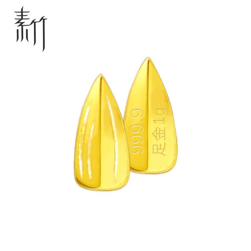 素竹 足金/黄金金条 素竹系列瓜子金豆 投资收藏赠礼 配送收纳瓶一个图片