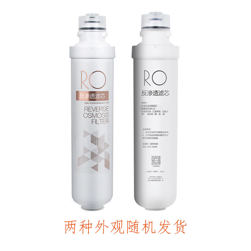 美的净水器滤芯 RO膜(适用MRO1595-75G\MRC1695A-75G\MRC1795C-75G)