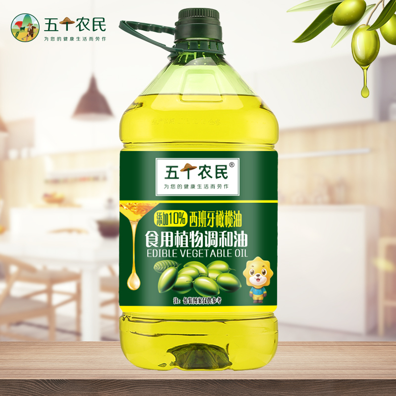 五个农民食用油 10%橄榄油调和油食用油 家用大桶植物油5升