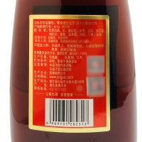 劲牌保健酒 中国劲酒 35度 1500ml 桶装