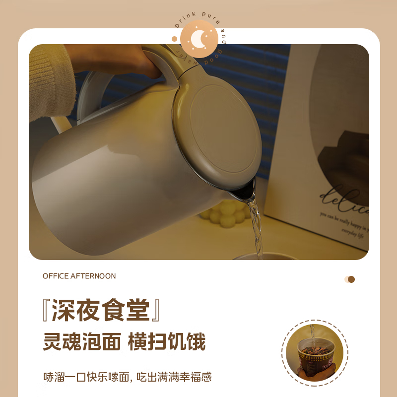 美的(Midea) SH17M301-Pro 电水壶热水壶316L不锈钢一体无缝烧水壶开水壶 1.7L高清大图