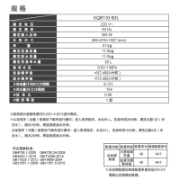 松下洗衣机高级用材、care+健康净户系统、智控系统、变频电机XQB110-B2L