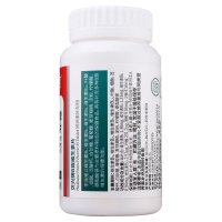 生命需宝 贝兴牌B族维生素片 80g(800mg*100片)