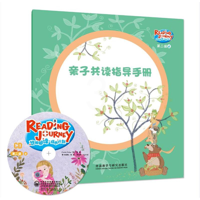 [正版]外研社图书悠游阅读·成长计划 第二级6(点读书)(6册读物+1张CD+亲子共读指导手册)高清大图