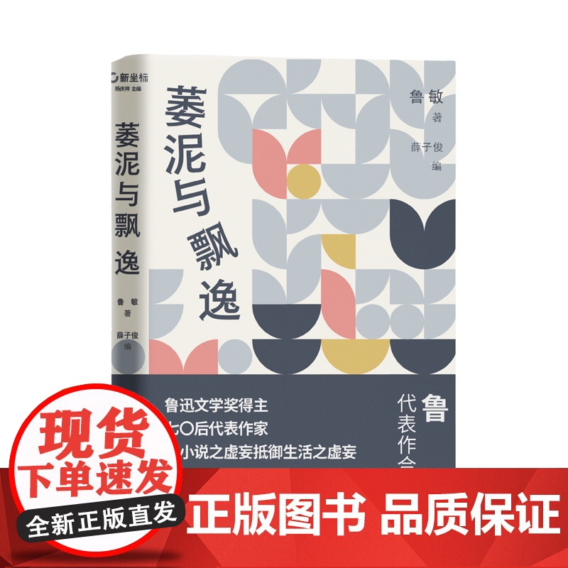 萎泥与飘逸高清大图