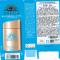 安热沙安耐晒防晒喷雾60g身体面部SPF50+出游户外