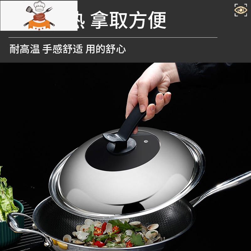 锅盖家用不锈钢32cm34cm炒菜锅盖子炒锅锅盖通用钢化透明玻璃锅盖 敬平 30cm 塑料柄锅具配件高清大图