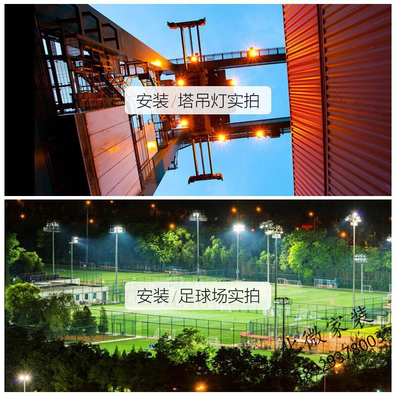 led塔吊灯探照户外建筑之星500w1000w射灯投光灯大灯工地灯球场灯